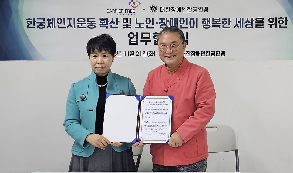 사회적협동조합배리어프리 이미지