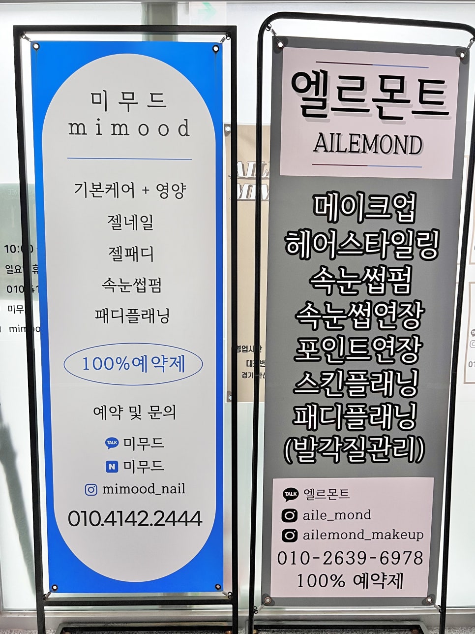 미in네일 이미지