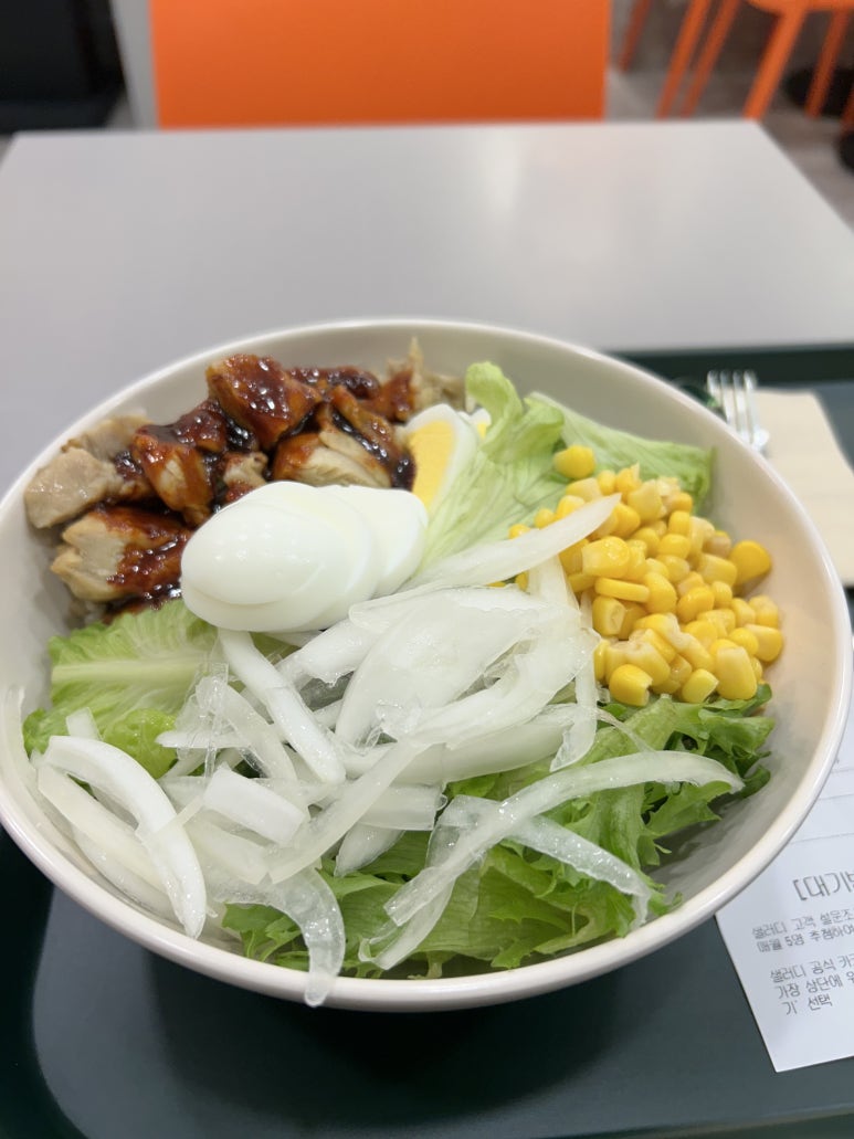 샐러디 방배카페골목점 이미지