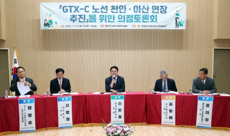 시너지천안 이미지