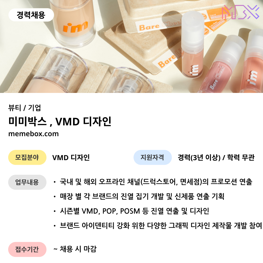 미미디자인 이미지