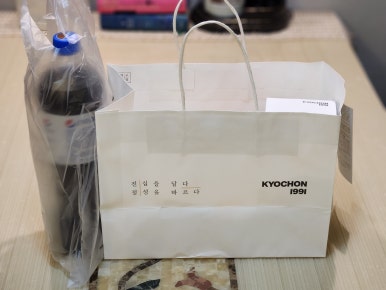 교촌치킨 평촌1호점 이미지
