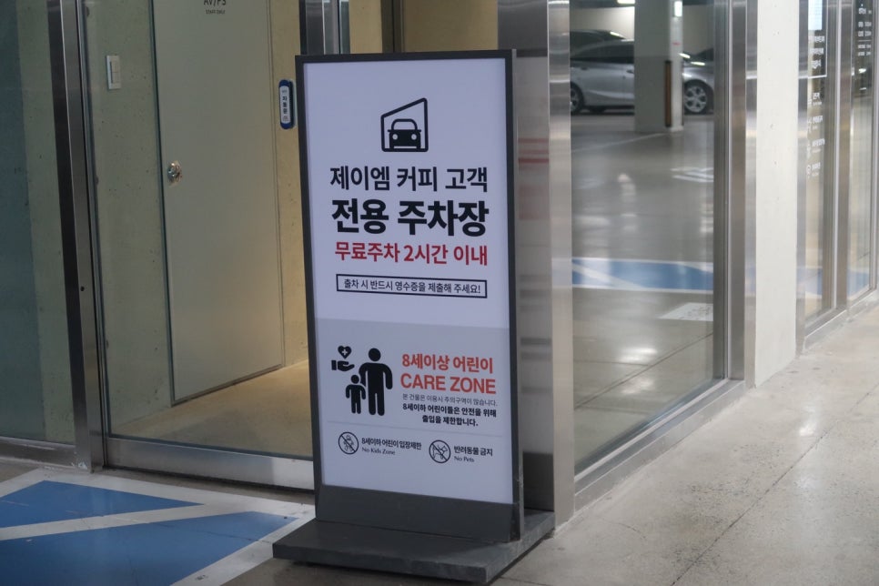 울산해양경찰서 기장파출소 이미지