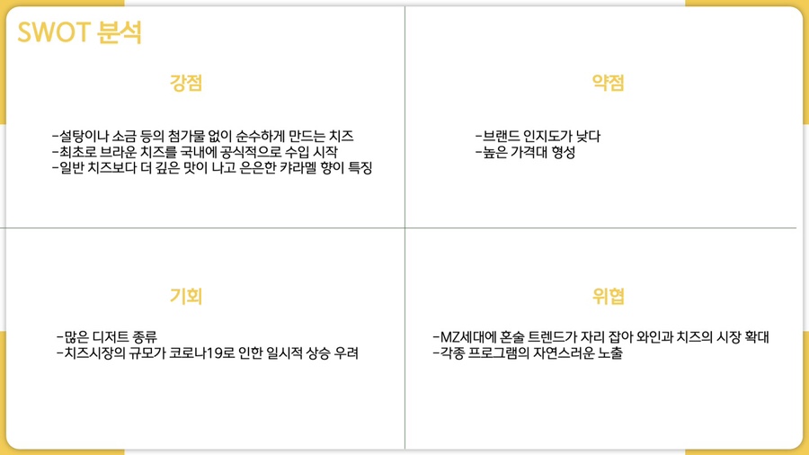 시노베 이미지