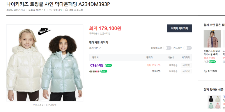 시흥블랙야크 이미지