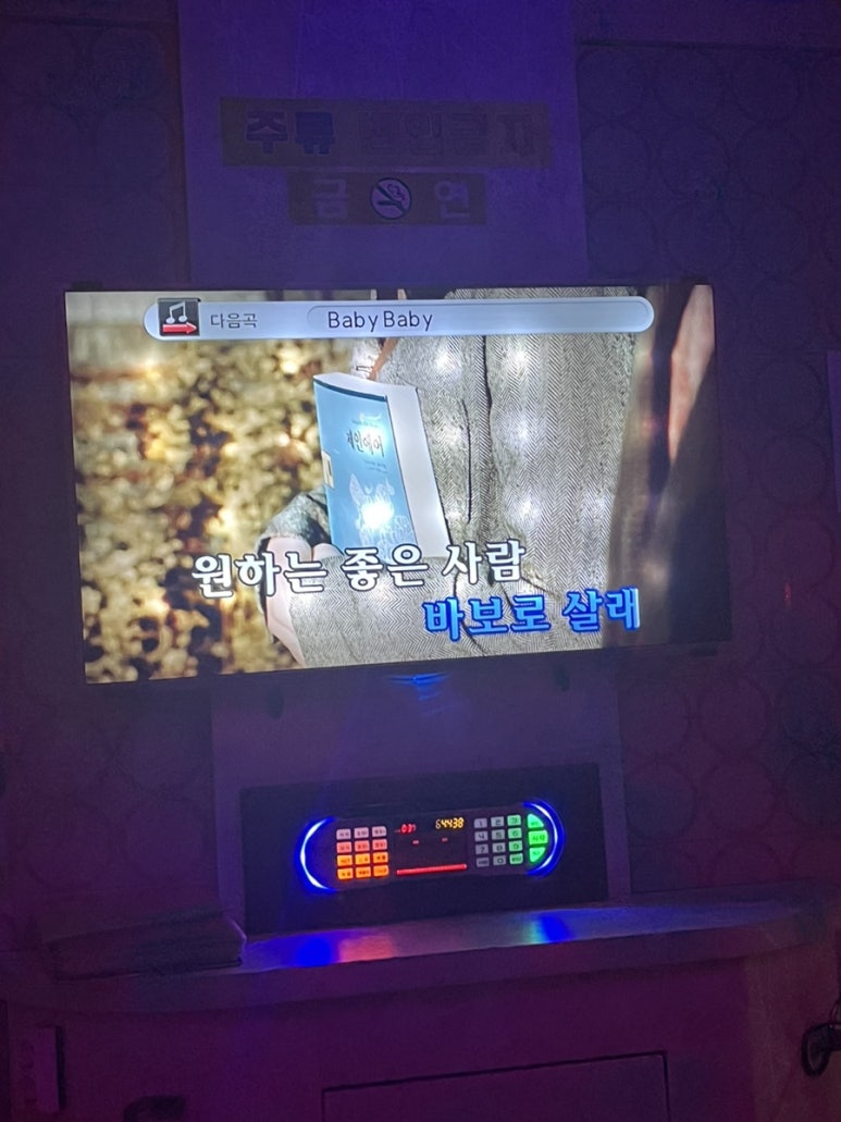 블링블링노래연습장 이미지