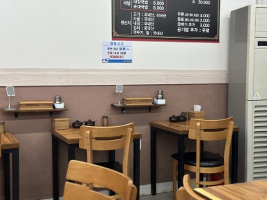 가능국밥 이미지