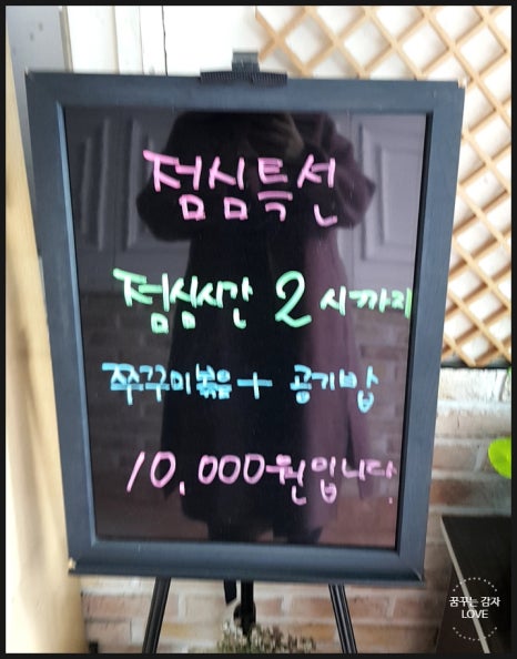 부촌쭈꾸미 이미지