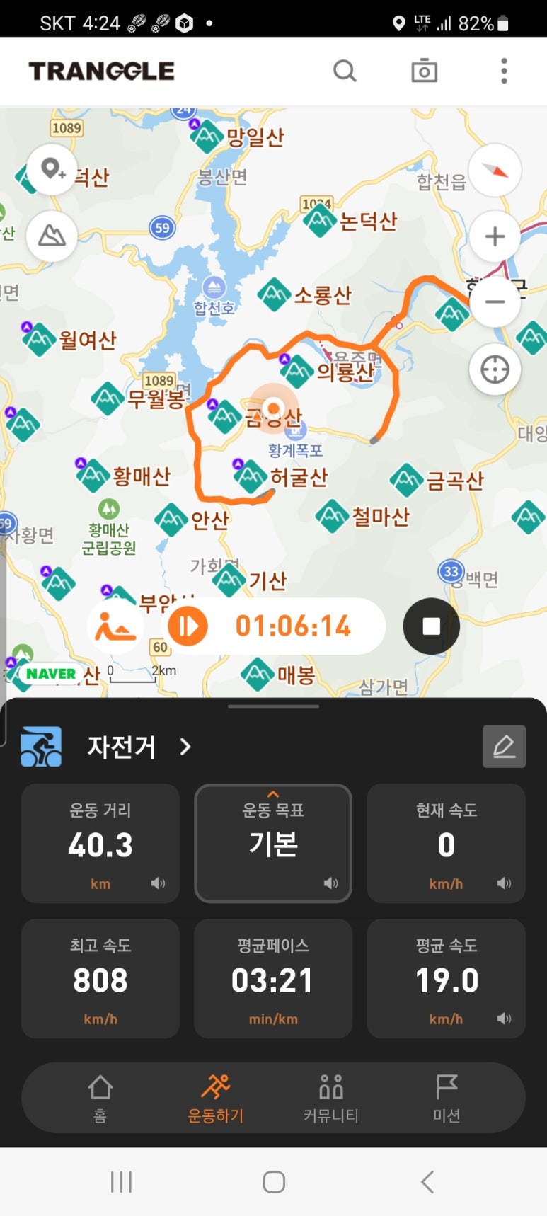 황매산 허굴산방 이미지