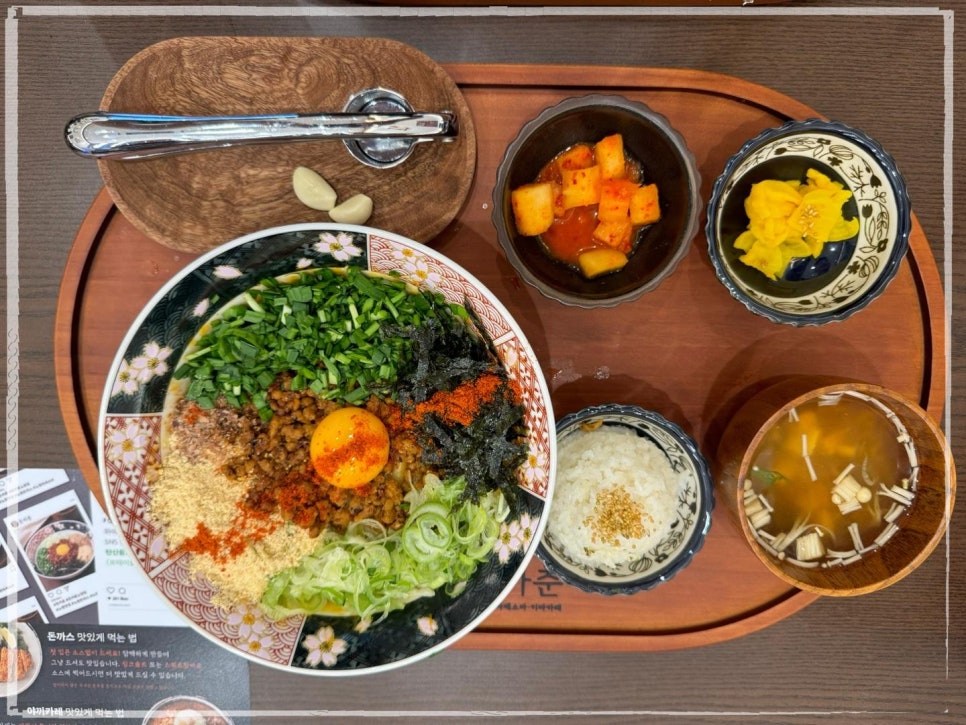 돈카춘구미산동점 이미지