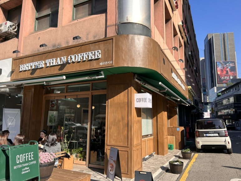 카페코너엔 이미지