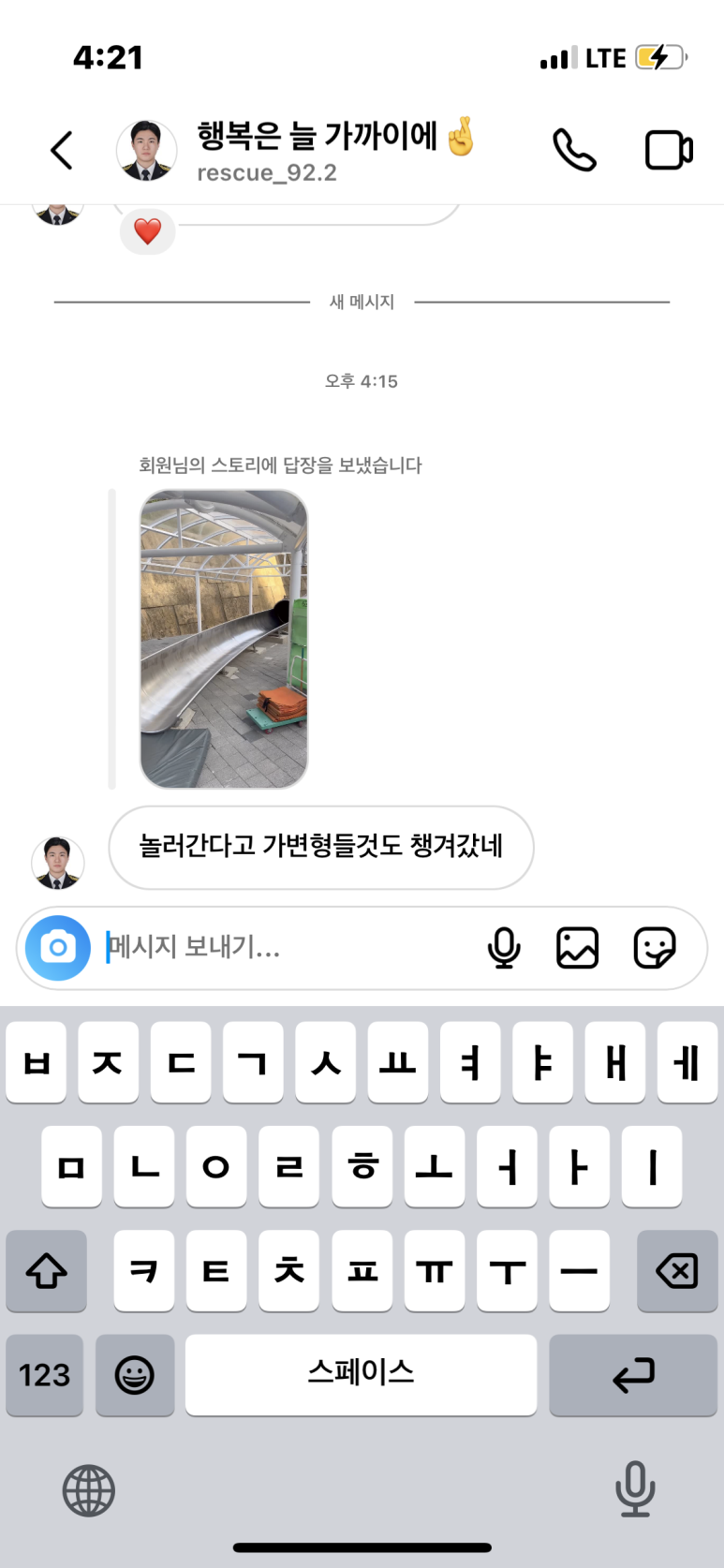 무코 이미지