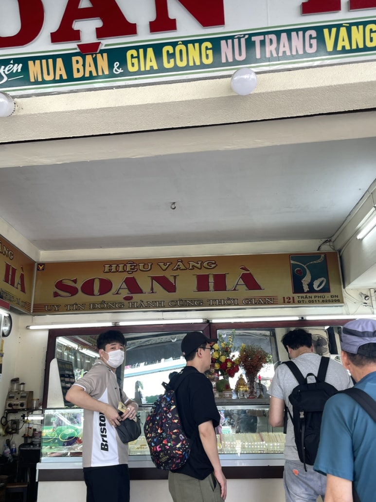 서울환전소 이미지