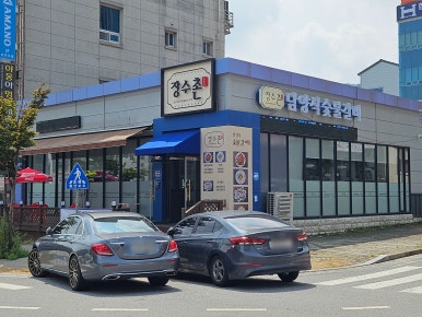 장수촌칼국수 이미지