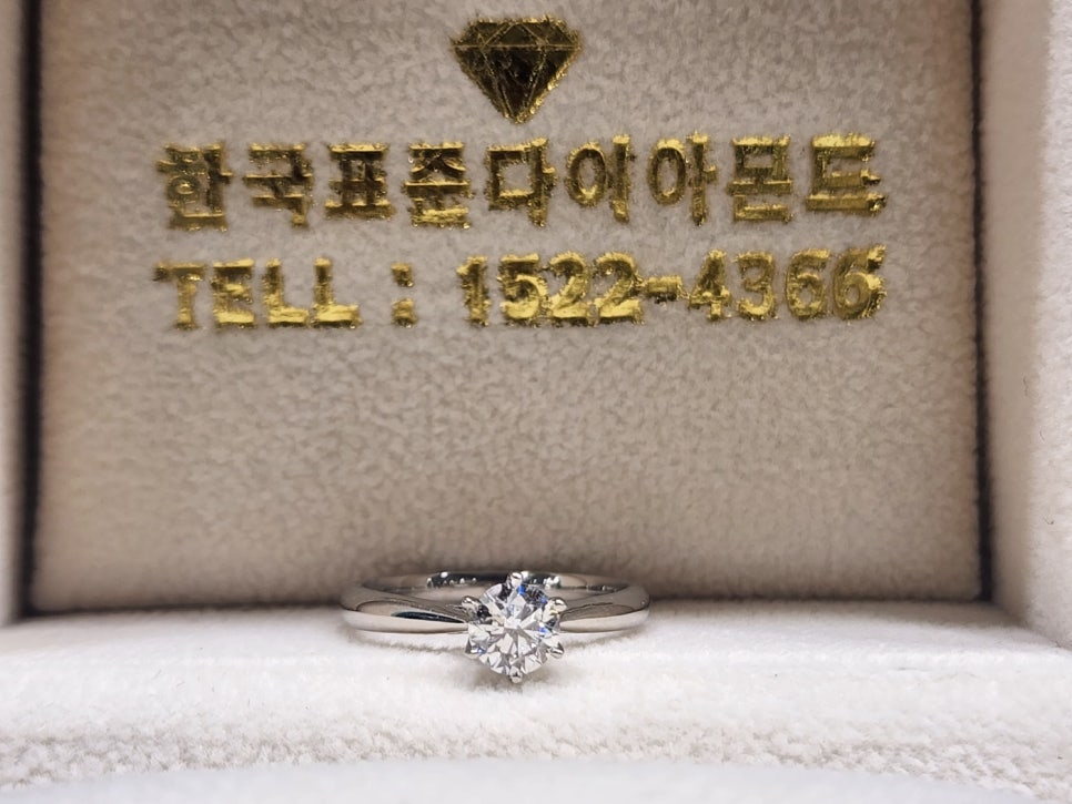 다이아몬드공방 이미지