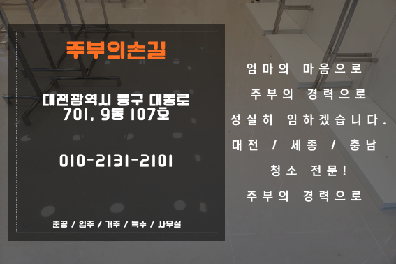 지센대전 이미지