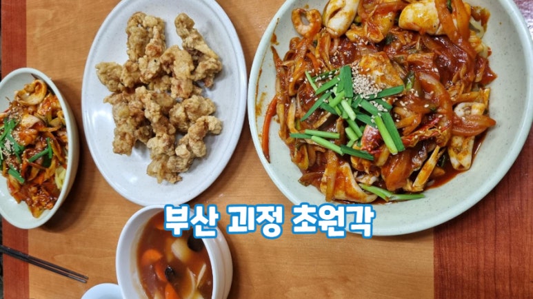 초원각 이미지