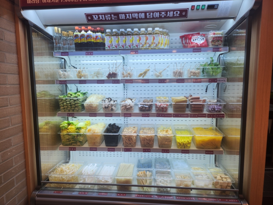 라홍방마라탕 의정부동오점 이미지