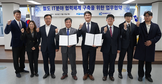 코레일테크(주) 이미지