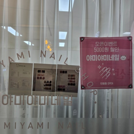 야미야미네일 이미지