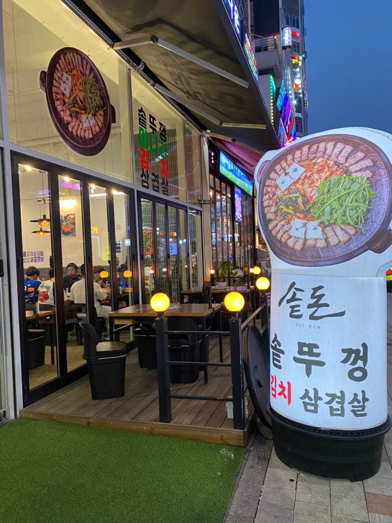 세자매삼겹살 이미지