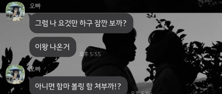 달콤왕가탕후루울산대점 이미지