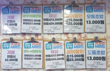 더바다마켓 이미지