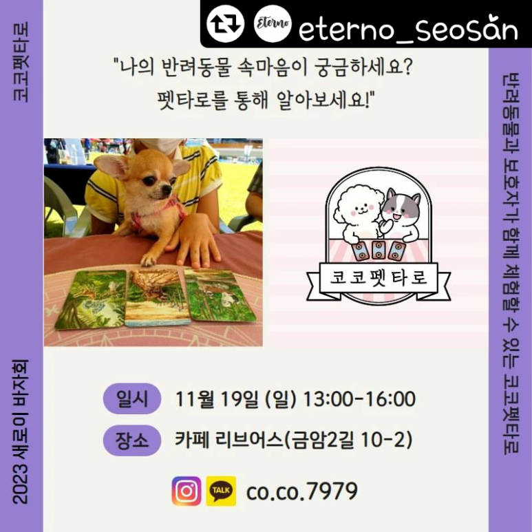 카페리브어스 이미지