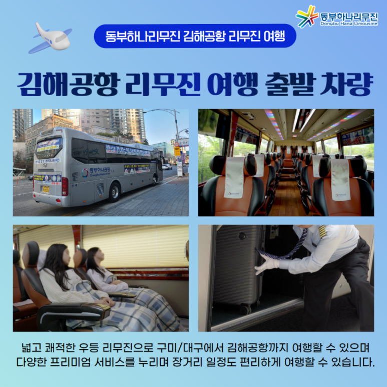 구미농협파머스마켓 이미지