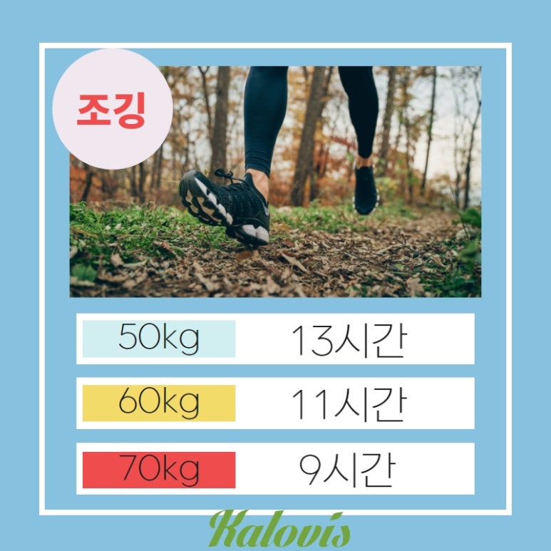 파워점핑다이어트 이미지