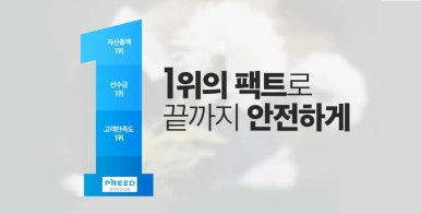 낙원홈케어 이미지