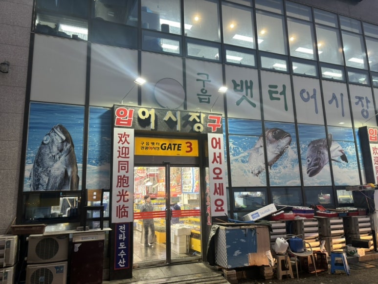 대성수산14호 이미지