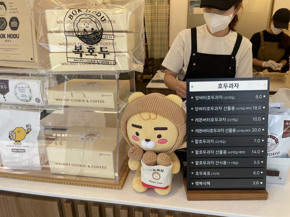 복호두상주점 이미지