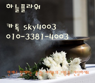 무안병원장례식장 이미지