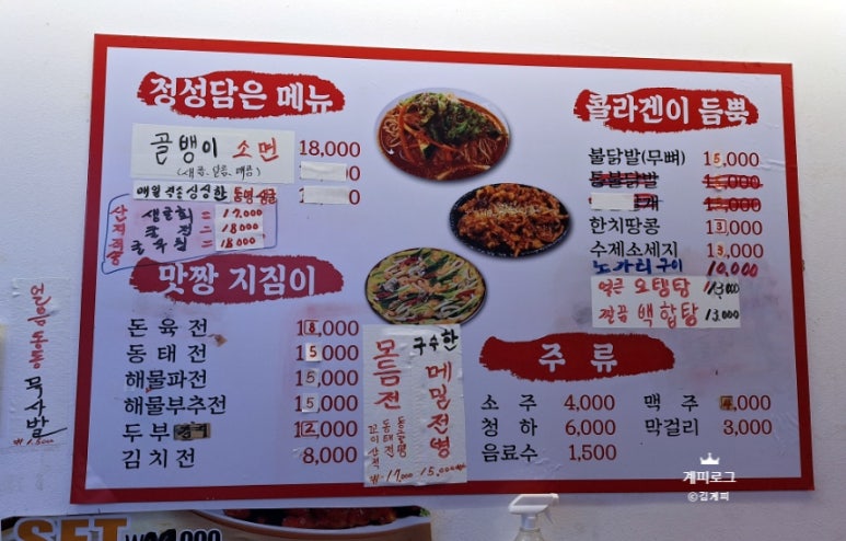 좋은날전이랑골뱅이 이미지