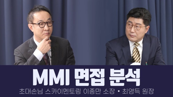 스카이멘토링학원 이미지