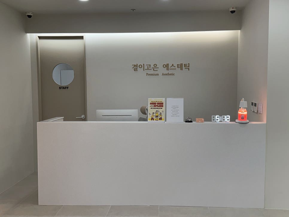 결이고은 에스테틱 이미지