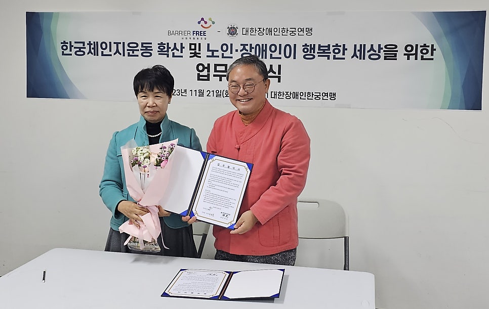 사회적협동조합배리어프리 이미지
