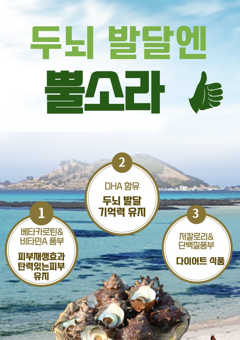 금능식품 이미지