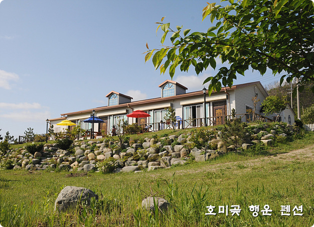 행운민박 이미지