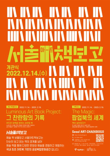 윤빌리티 이미지