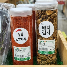 정읍농협상동하나로마트 이미지
