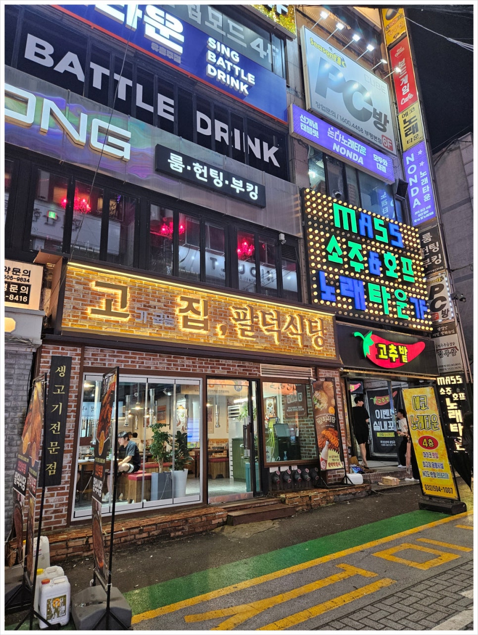 고기굽는집 이미지
