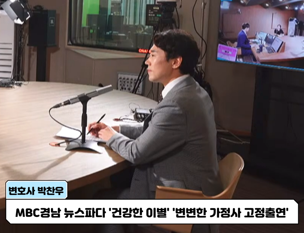 법률사무소CW 이미지