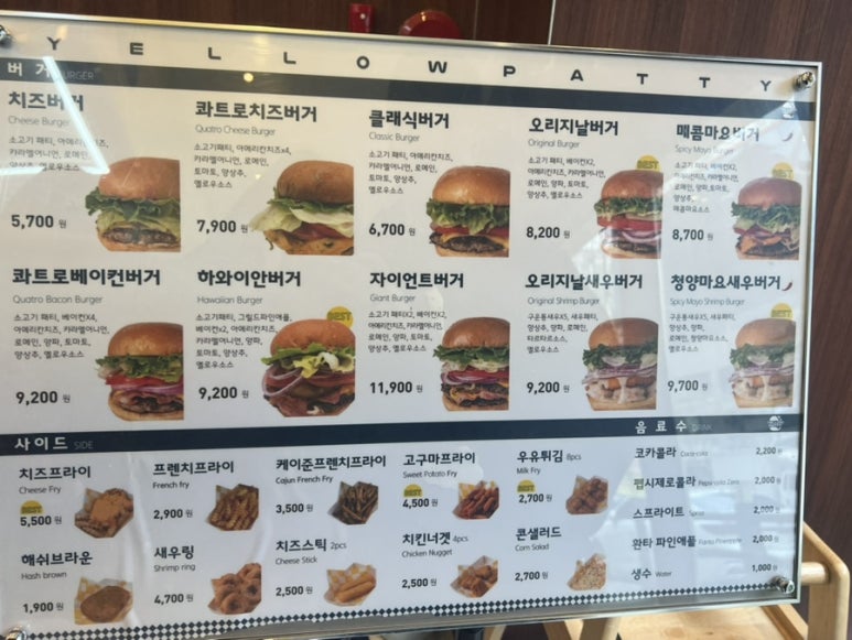 옐로우패티 이미지
