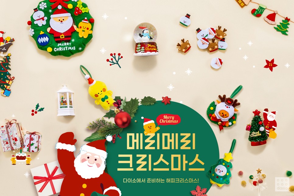 윤슬영어 이미지