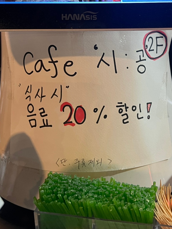 쇠오름정육 이미지