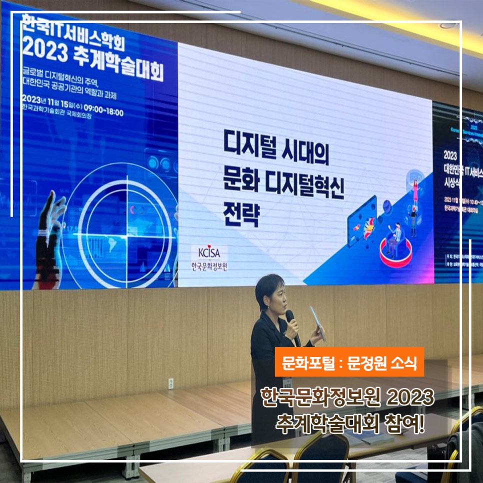 한국서비스문화학회 이미지