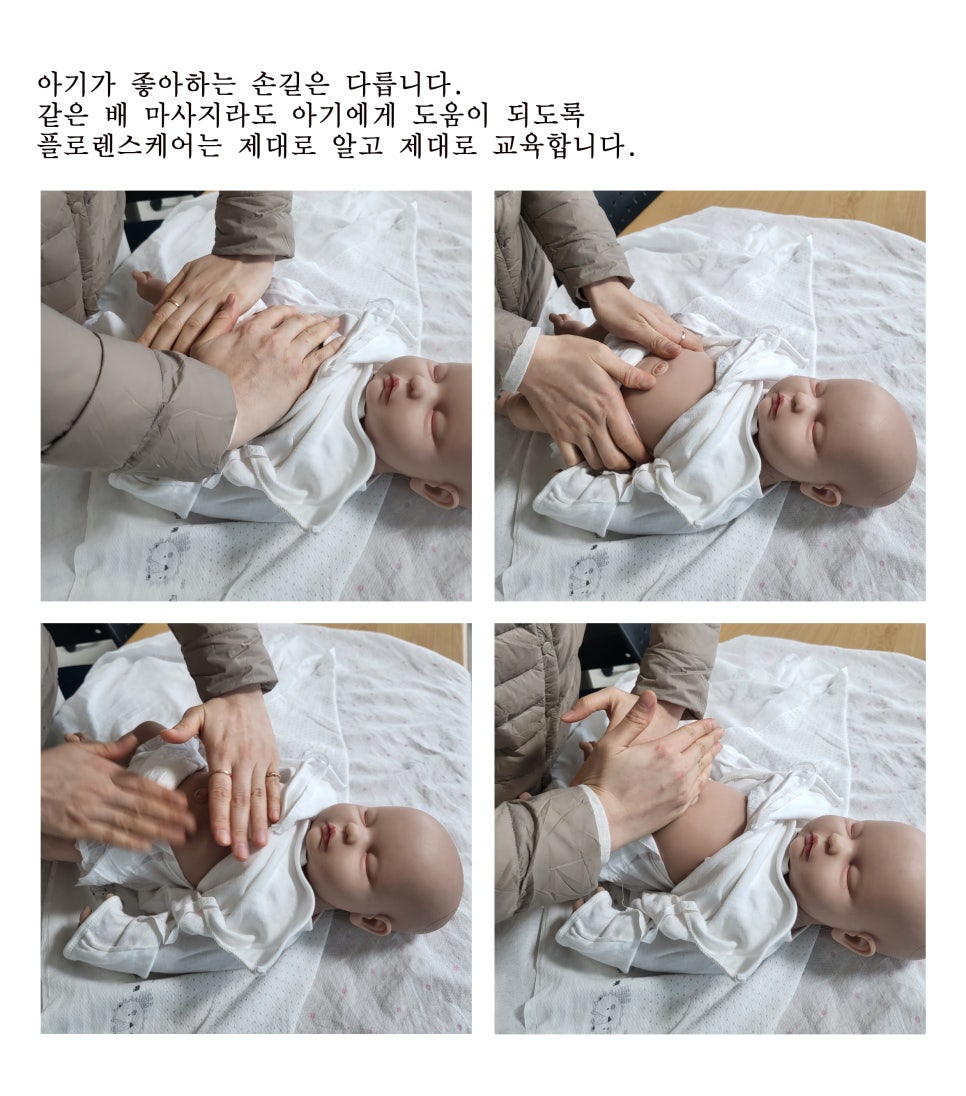 플로렌스케어 이미지