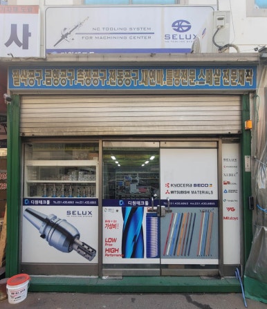 (주)세광테크 이미지
